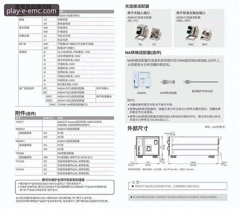 EMC体育平台 易倍体育平台(EMC)实用指南:从注册到深度体验的全面解析